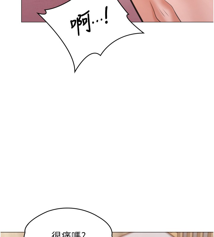 守护妳 - 第7話-誰都不准動她! - page 25