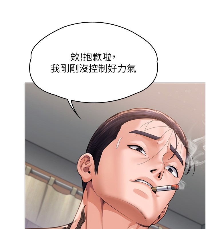 守护妳 - 第7話-誰都不准動她! - page 28