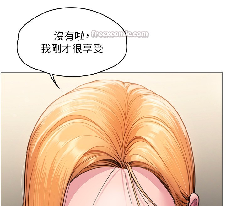守护妳 - 第7話-誰都不准動她! - page 30