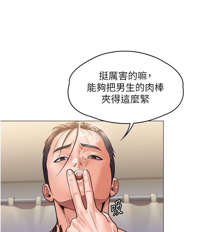 守护妳 - 第7話-誰都不准動她! - page 37