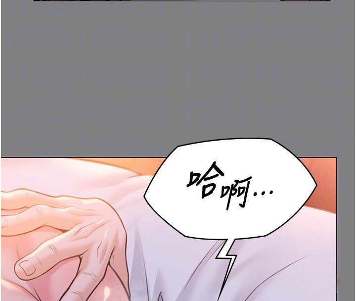 守护妳 - 第7話-誰都不准動她! - page 51