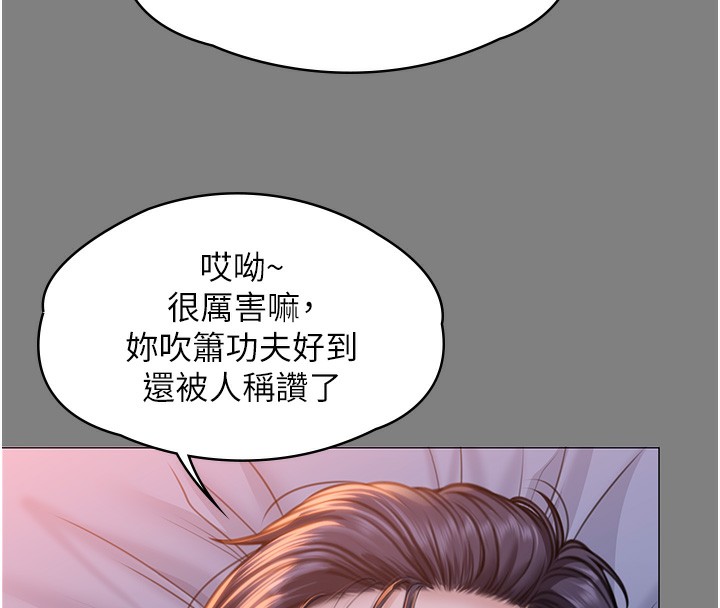 守护妳 - 第7話-誰都不准動她! - page 55