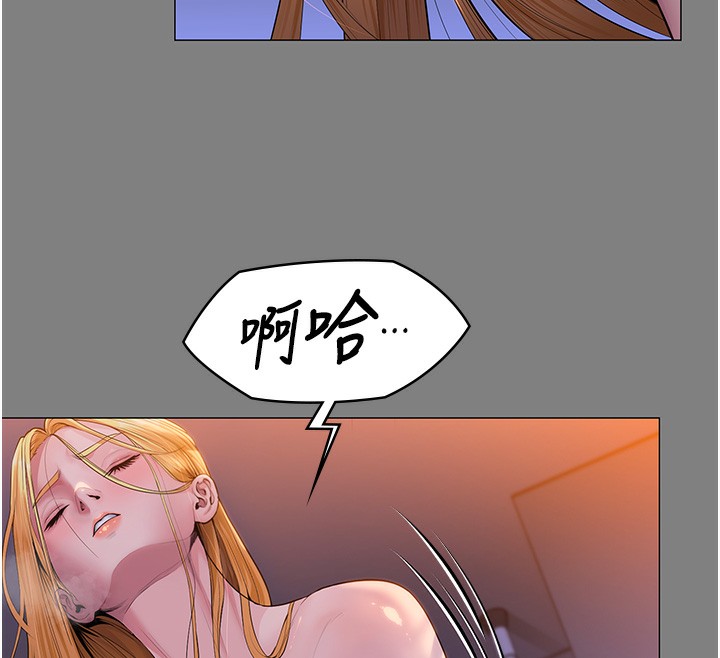 守护妳 - 第7話-誰都不准動她! - page 59