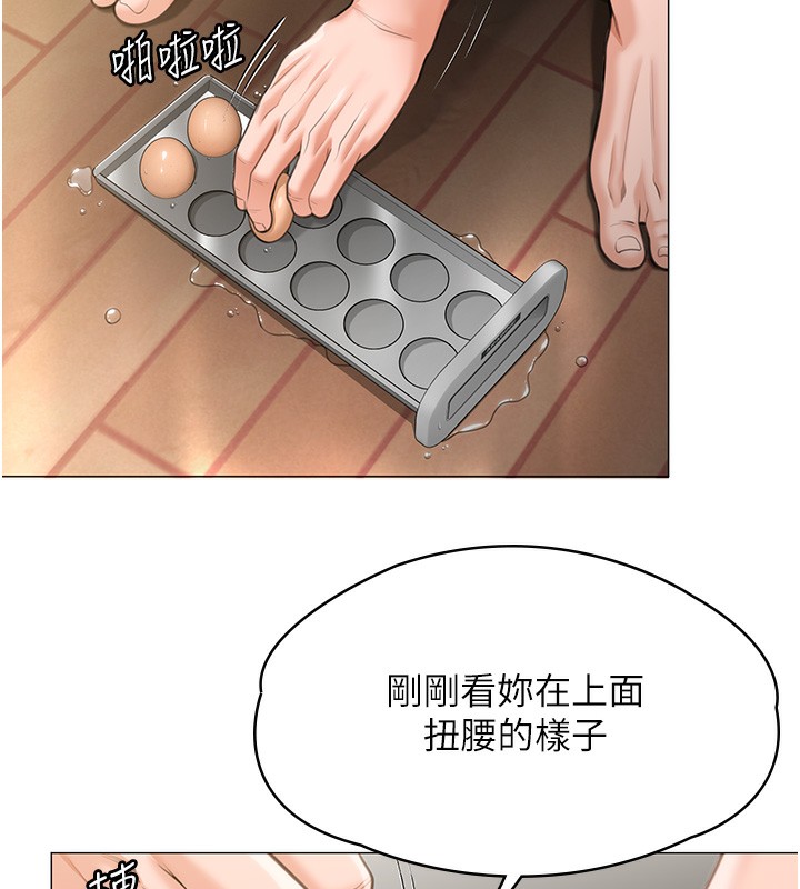 守护妳 - 第7話-誰都不准動她! - page 81