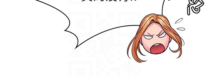 守护妳 - 第7話-誰都不准動她! - page 84