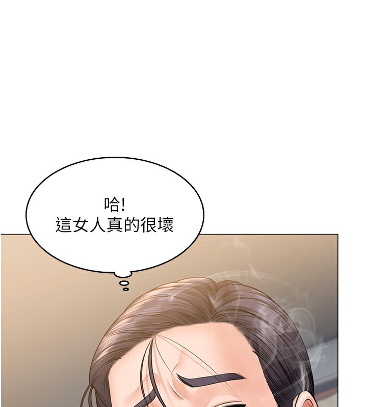 守护妳 - 第7話-誰都不准動她! - page 115