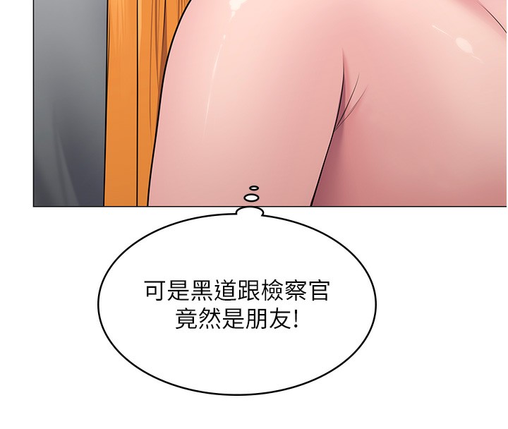 守护妳 - 第7話-誰都不准動她! - page 125