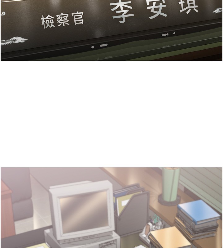 守护妳 - 第7話-誰都不准動她! - page 127
