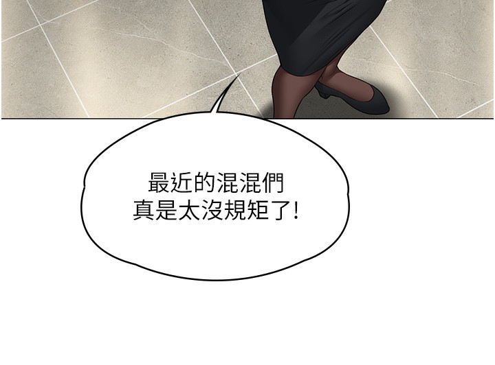 守护妳 - 第7話-誰都不准動她! - page 129