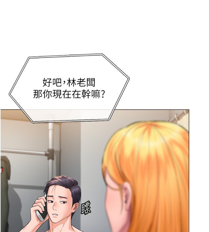 守护妳 - 第7話-誰都不准動她! - page 134