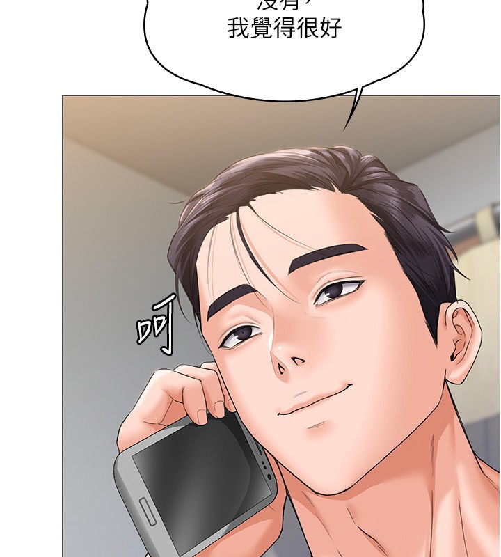 守护妳 - 第7話-誰都不准動她! - page 147