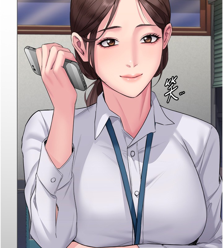 守护妳 - 第7話-誰都不准動她! - page 152