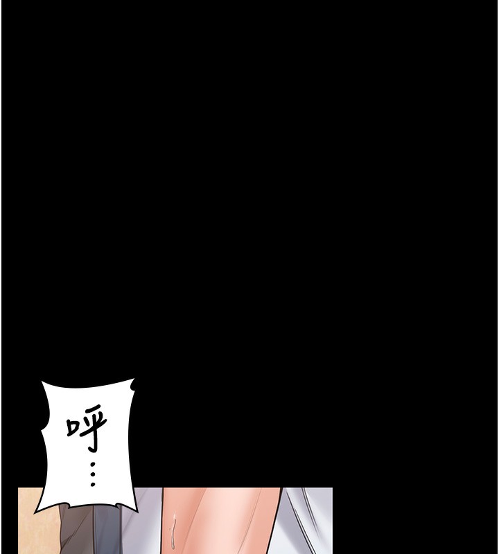 守护妳 - 第7話-誰都不准動她! - page 155