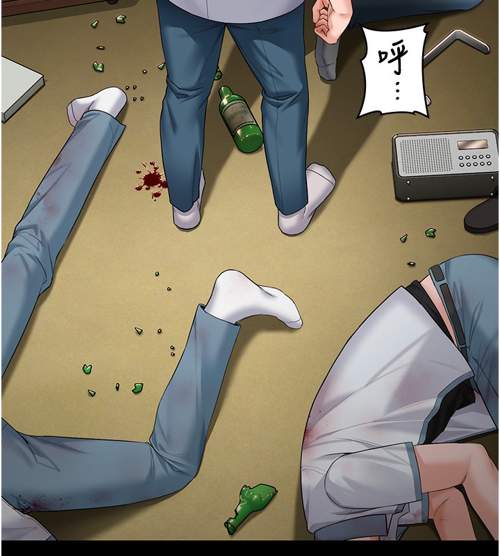 守护妳 - 第7話-誰都不准動她! - page 159