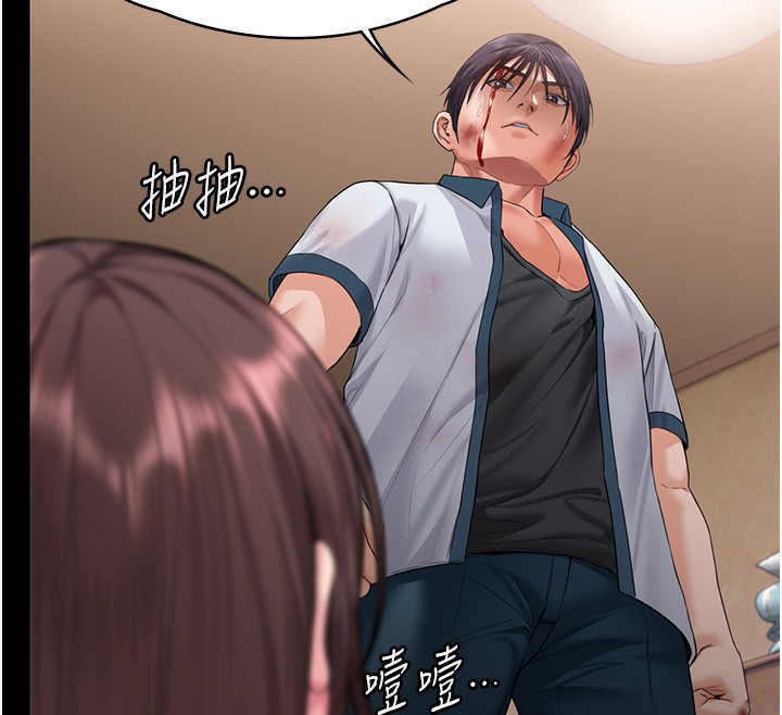 守护妳 - 第7話-誰都不准動她! - page 166