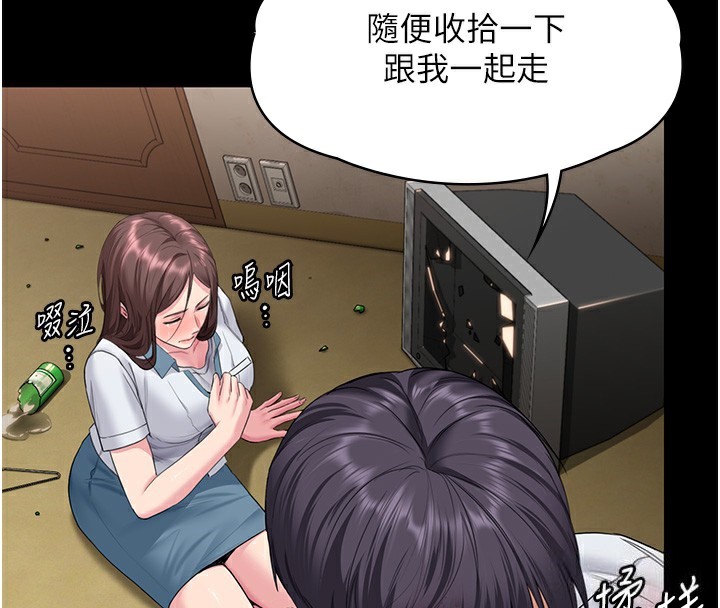 守护妳 - 第7話-誰都不准動她! - page 170