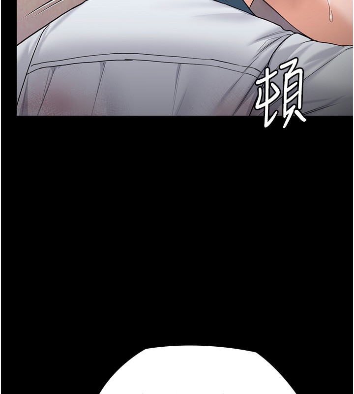 守护妳 - 第7話-誰都不准動她! - page 173