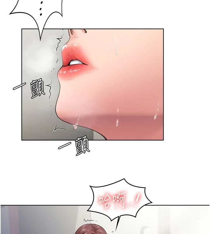 守护妳 - 第31話-想要就懇求我 - page 16