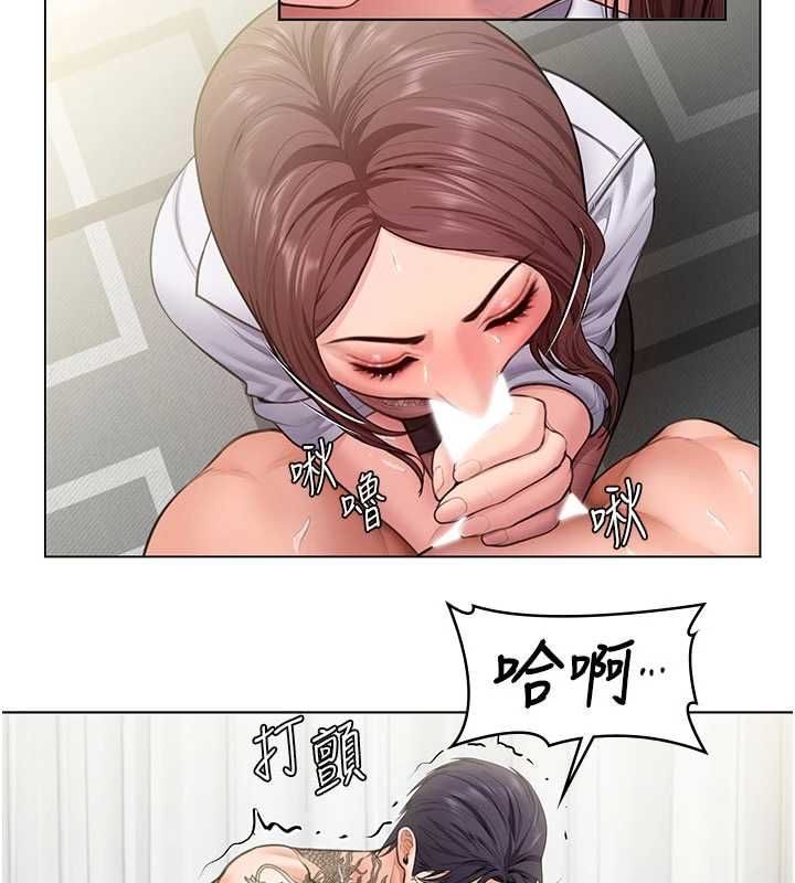 守护妳 - 第31話-想要就懇求我 - page 41