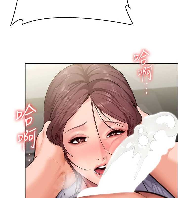 守护妳 - 第31話-想要就懇求我 - page 54