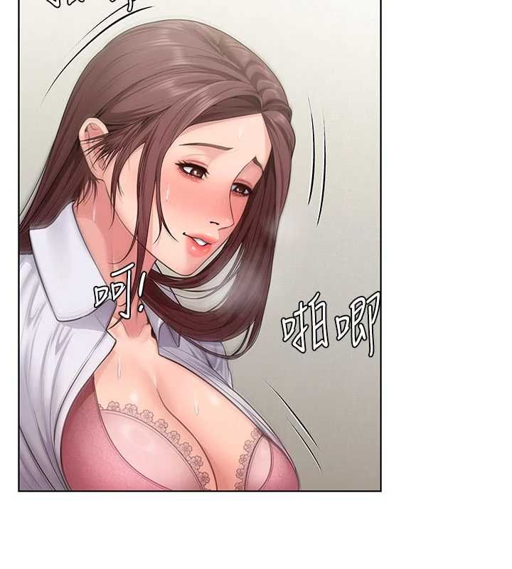 守护妳 - 第31話-想要就懇求我 - page 78