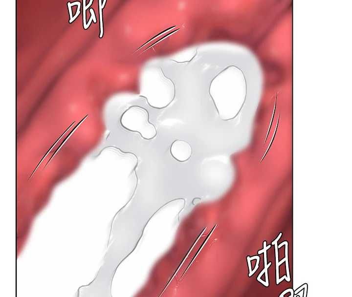 守护妳 - 第31話-想要就懇求我 - page 81