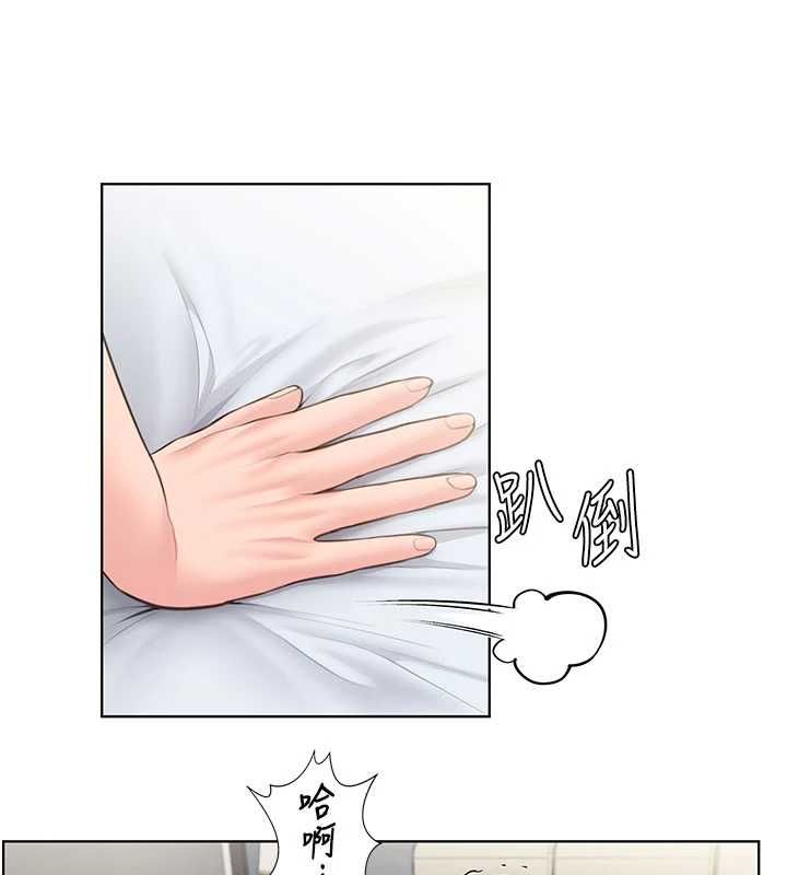 守护妳 - 第31話-想要就懇求我 - page 87
