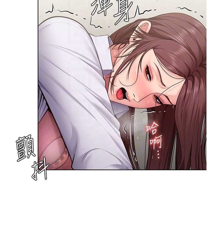 守护妳 - 第31話-想要就懇求我 - page 91