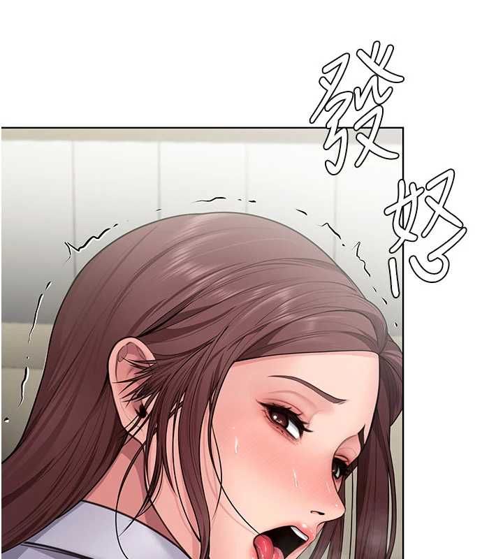 守护妳 - 第31話-想要就懇求我 - page 95