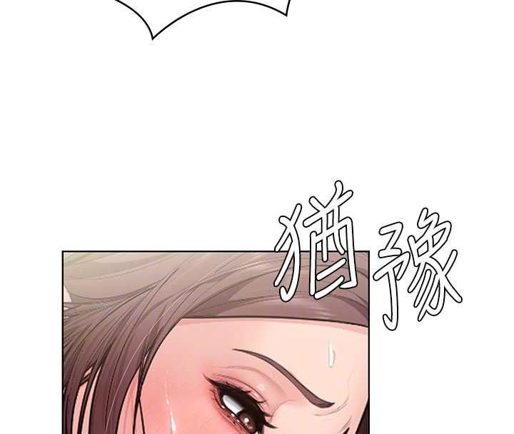 守护妳 - 第31話-想要就懇求我 - page 113