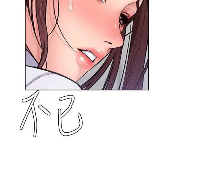 守护妳 - 第31話-想要就懇求我 - page 114