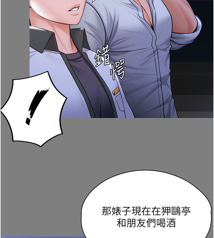 守护妳 - 第22話-稱職的護花使者 - page 30