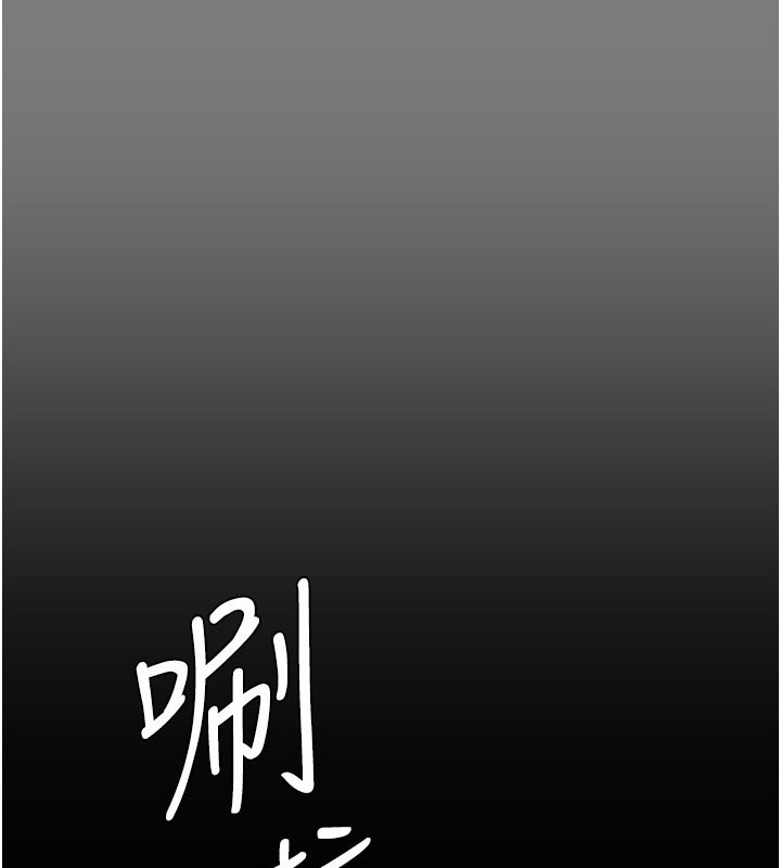 守护妳 - 第22話-稱職的護花使者 - page 40