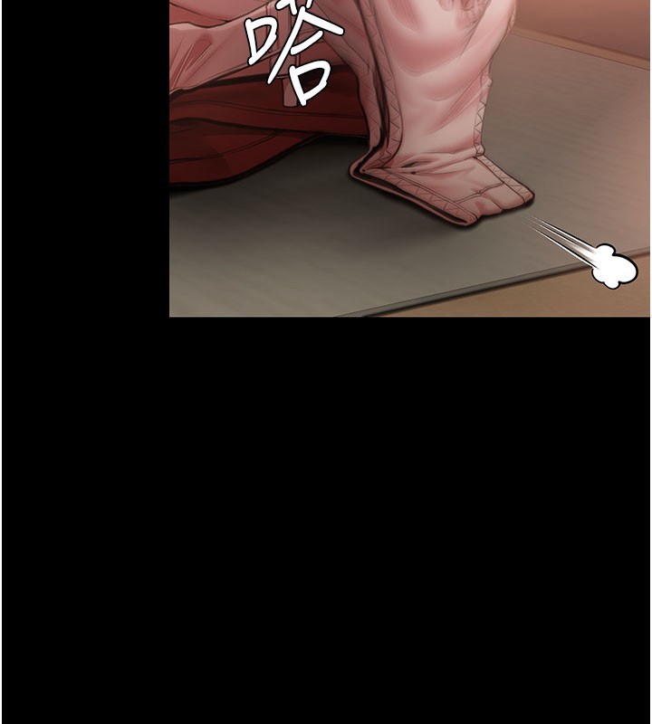 守护妳 - 第22話-稱職的護花使者 - page 53