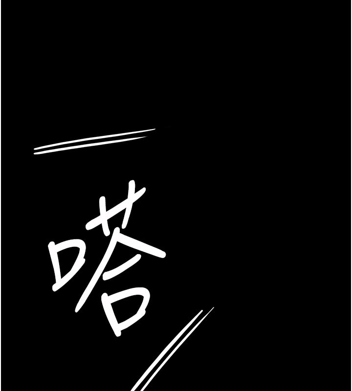 守护妳 - 第22話-稱職的護花使者 - page 65