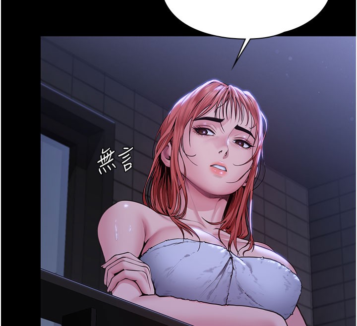 守护妳 - 第22話-稱職的護花使者 - page 68