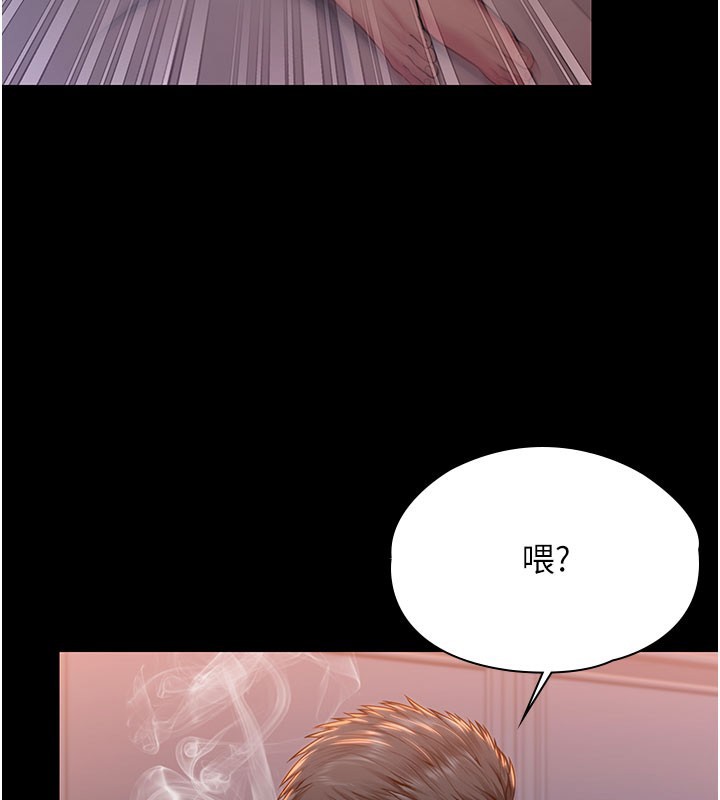 守护妳 - 第22話-稱職的護花使者 - page 115