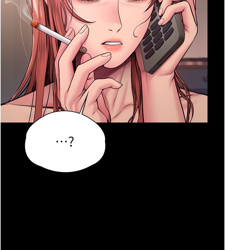 守护妳 - 第22話-稱職的護花使者 - page 130