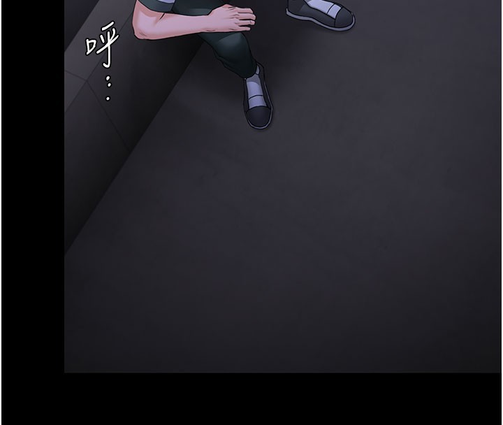 守护妳 - 第22話-稱職的護花使者 - page 143