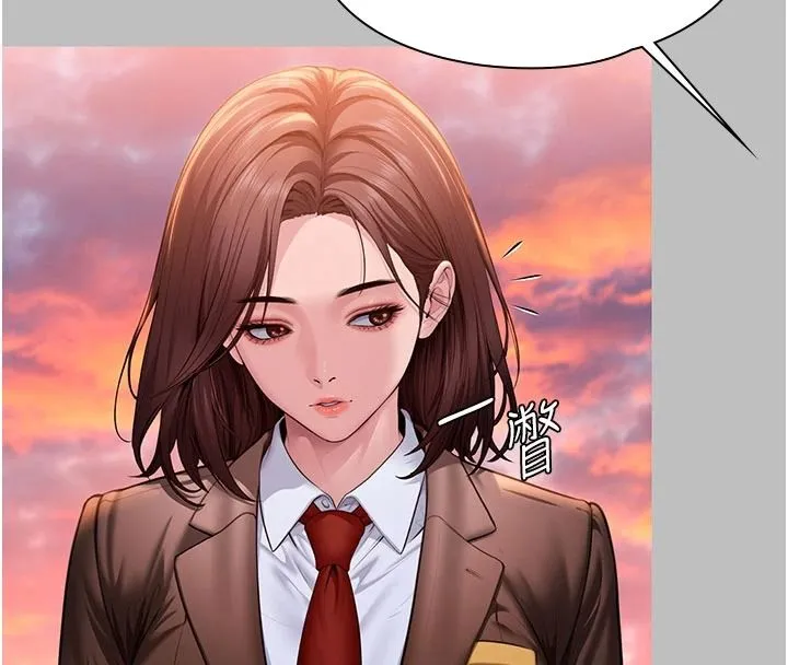 守护妳 - 第46話-我再也不是檢察官了… - page 31