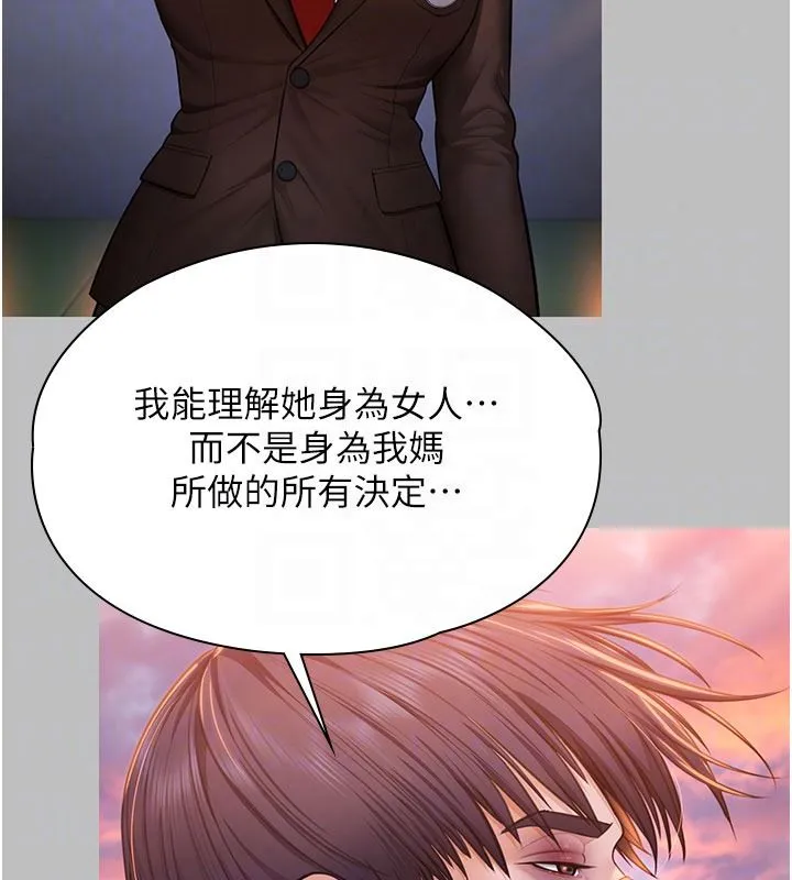 守护妳 - 第46話-我再也不是檢察官了… - page 52