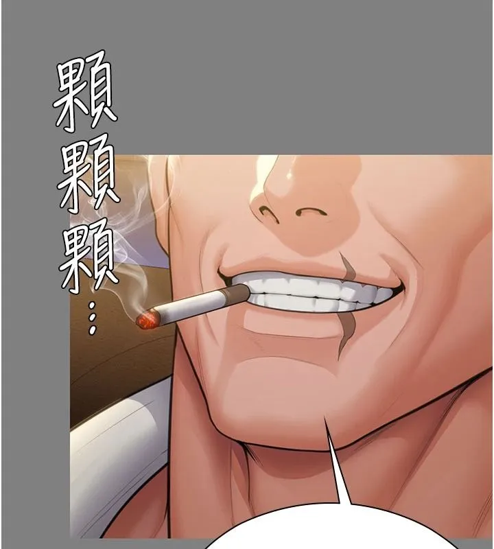 守护妳 - 第46話-我再也不是檢察官了… - page 55