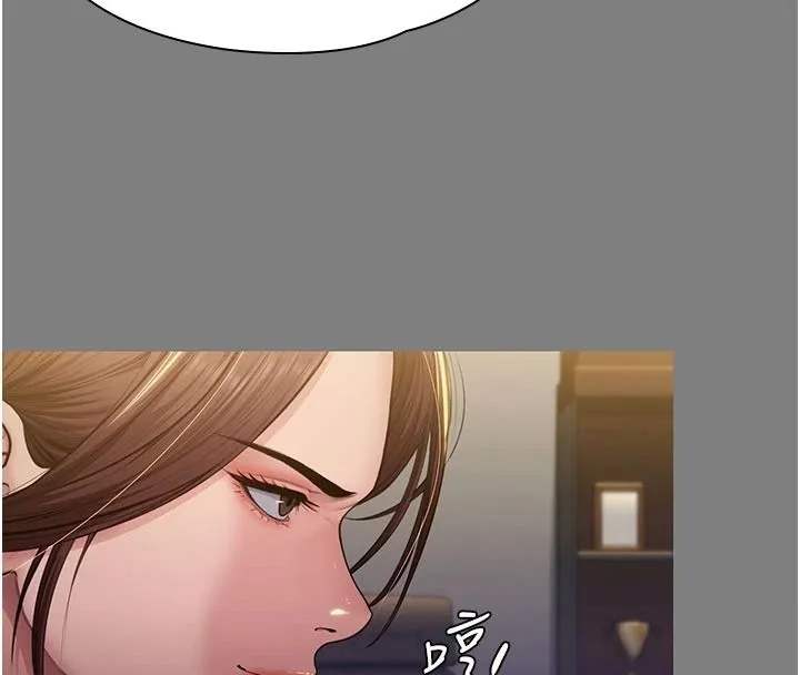 守护妳 - 第46話-我再也不是檢察官了… - page 73