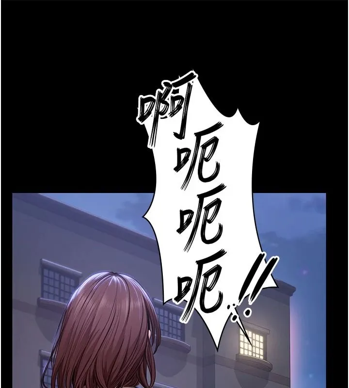 守护妳 - 第46話-我再也不是檢察官了… - page 78