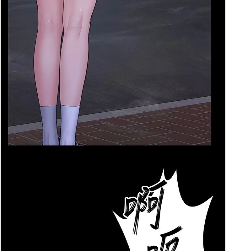 守护妳 - 第46話-我再也不是檢察官了… - page 80
