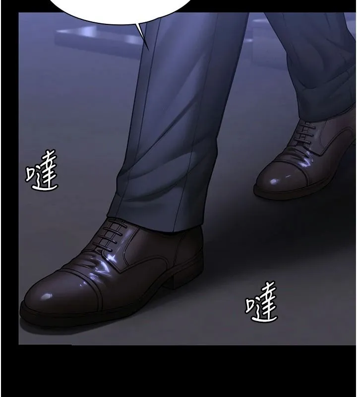 守护妳 - 第46話-我再也不是檢察官了… - page 83