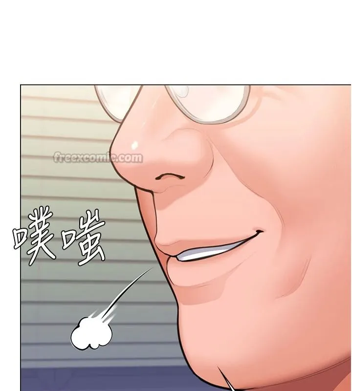 守护妳 - 第46話-我再也不是檢察官了… - page 105