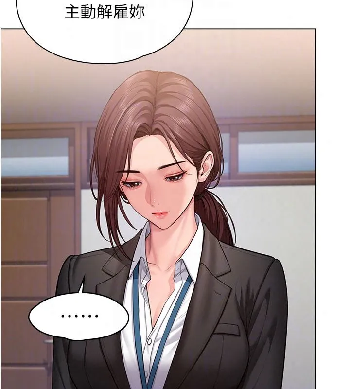 守护妳 - 第46話-我再也不是檢察官了… - page 112