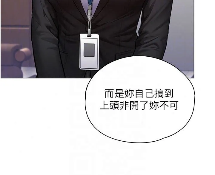 守护妳 - 第46話-我再也不是檢察官了… - page 113
