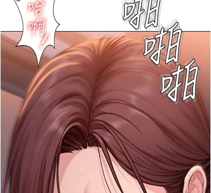 守护妳 - 第46話-我再也不是檢察官了… - page 174